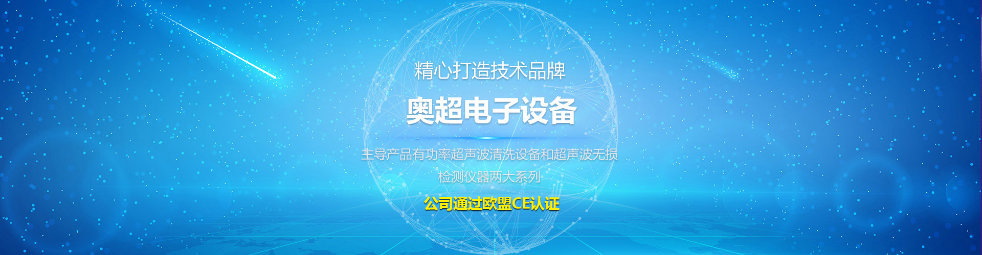 梁山縣誠(chéng)通二手化工設(shè)備銷(xiāo)售有限公司