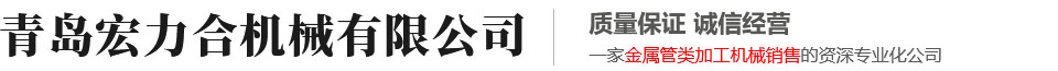  梁山縣誠(chéng)通二手化工設(shè)備銷(xiāo)售有限公司