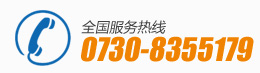 聯(lián)系電話(huà)